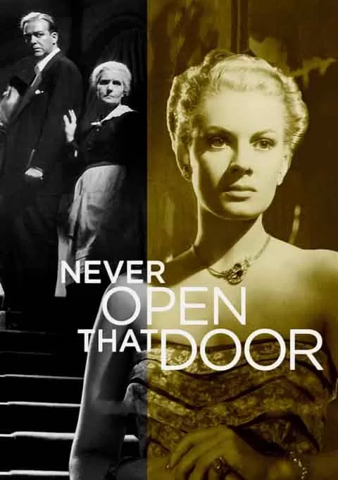 千万别开那扇门